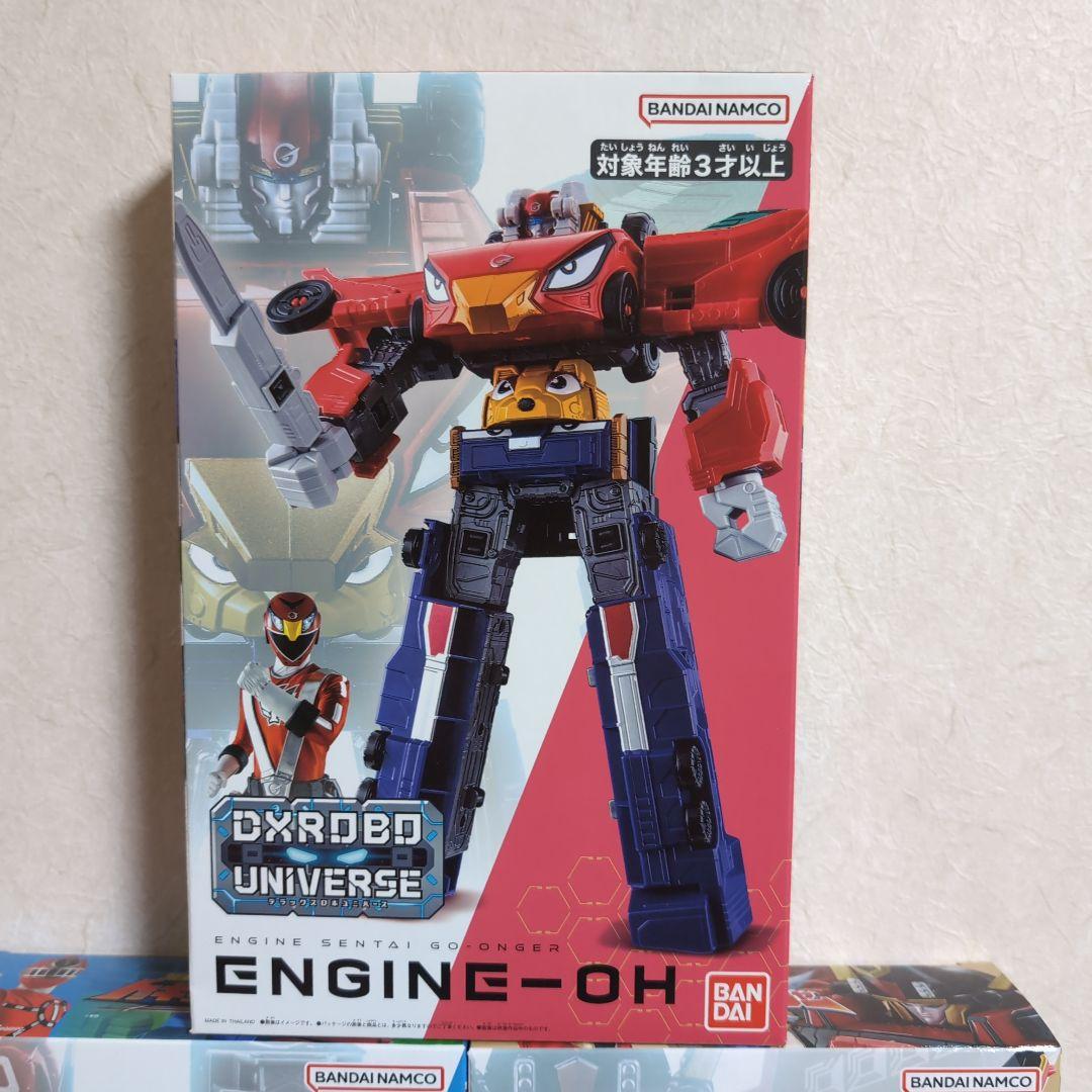【新品未開封】DXロボユニバース　3体セット