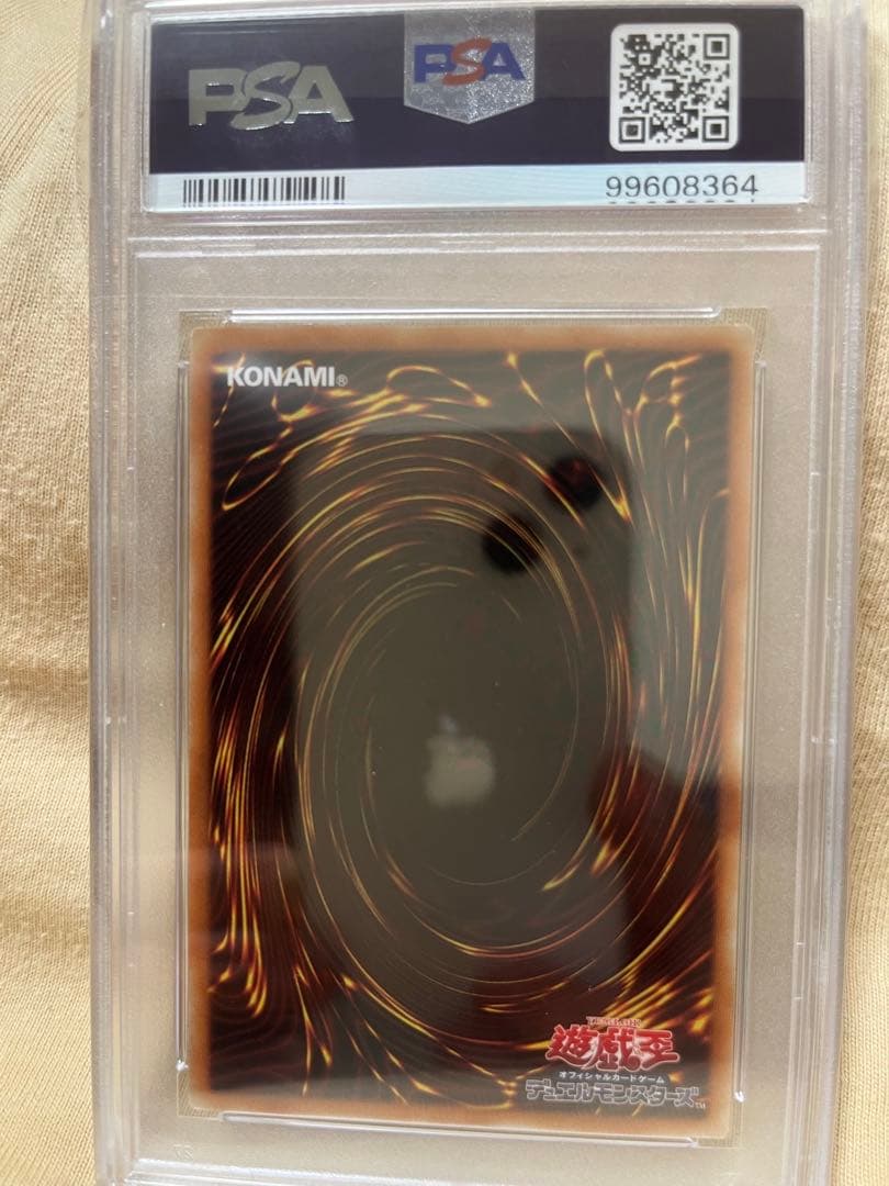 ブラックマジシャンガールトークン ウルトラレア