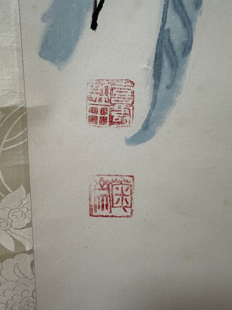 殿村藍田先生　青藍社展出品作品