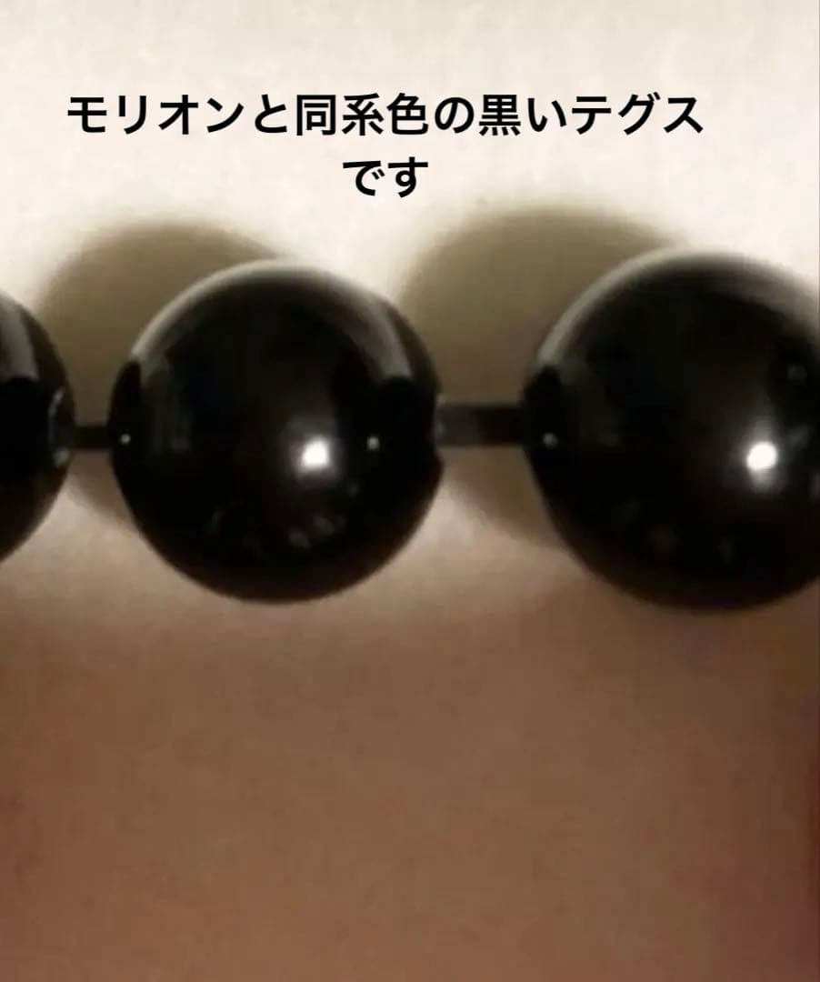 【艶黒】モリオン12mm 18粒 内周18cm ブレス 大玉