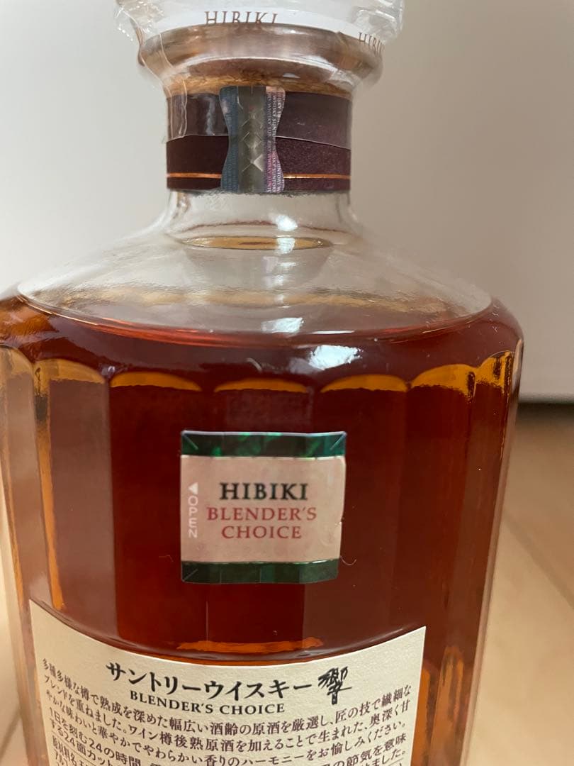 サントリー 響 ブレンダーズチョイス ウイスキー 新品未開封