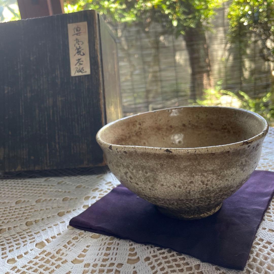 値下げしました‼︎ 奥高麗茶碗