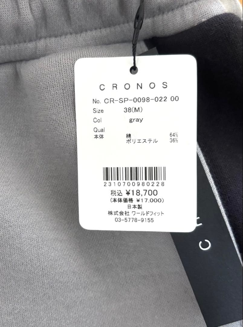 新品CRONOS パンツ
