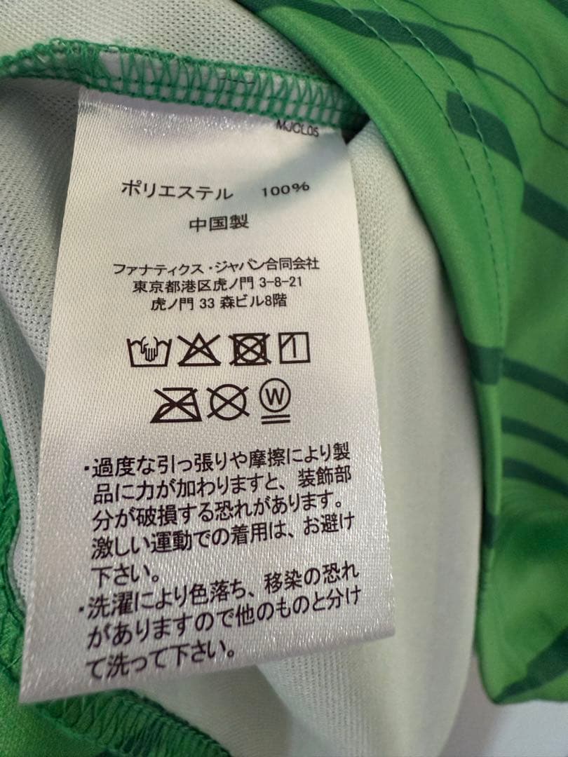 サンフレッチェ広島　大迫敬介コンフィットTシャツ　3XL