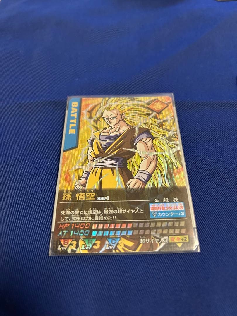 ［大特価］［爆レア］孫悟空 ドラゴンボールZ データカードダス / まとめ売り