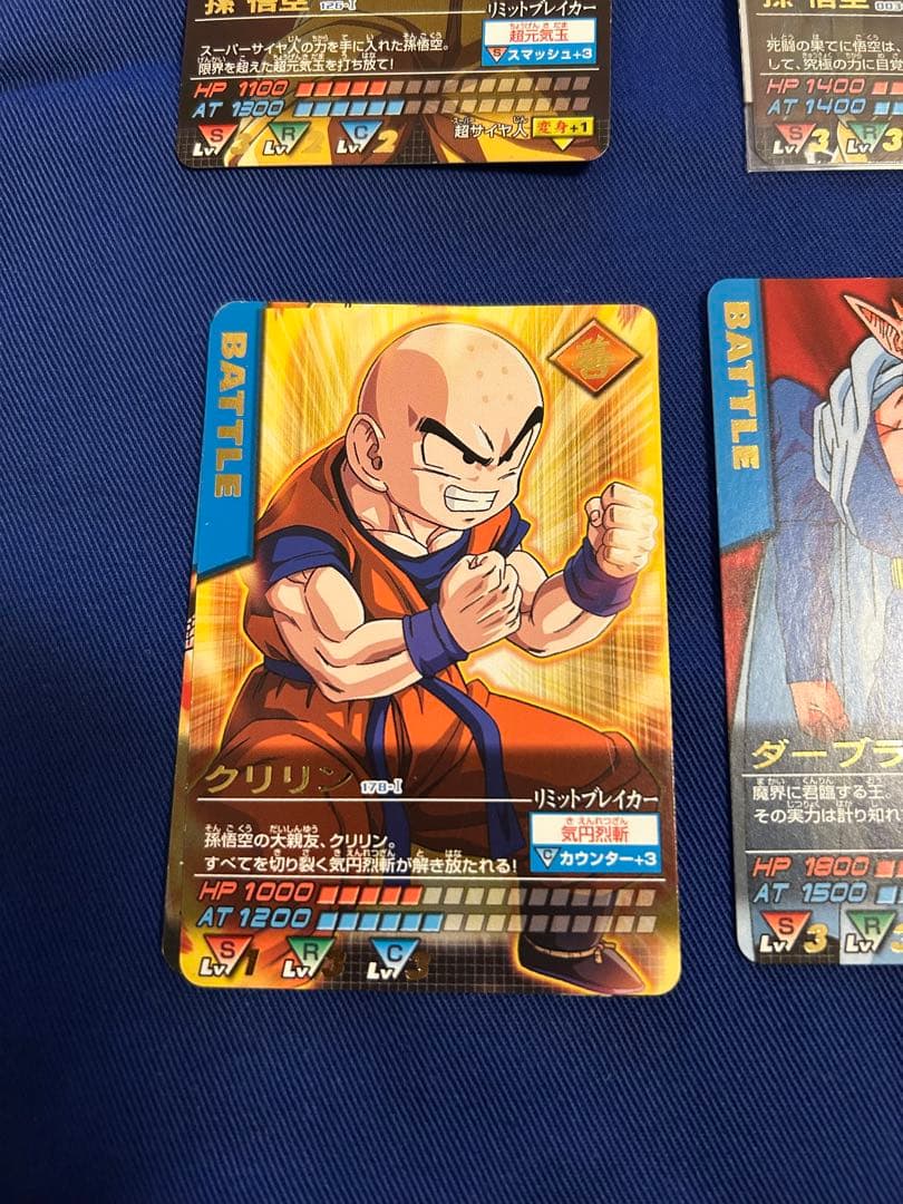 ［大特価］［爆レア］孫悟空 ドラゴンボールZ データカードダス / まとめ売り