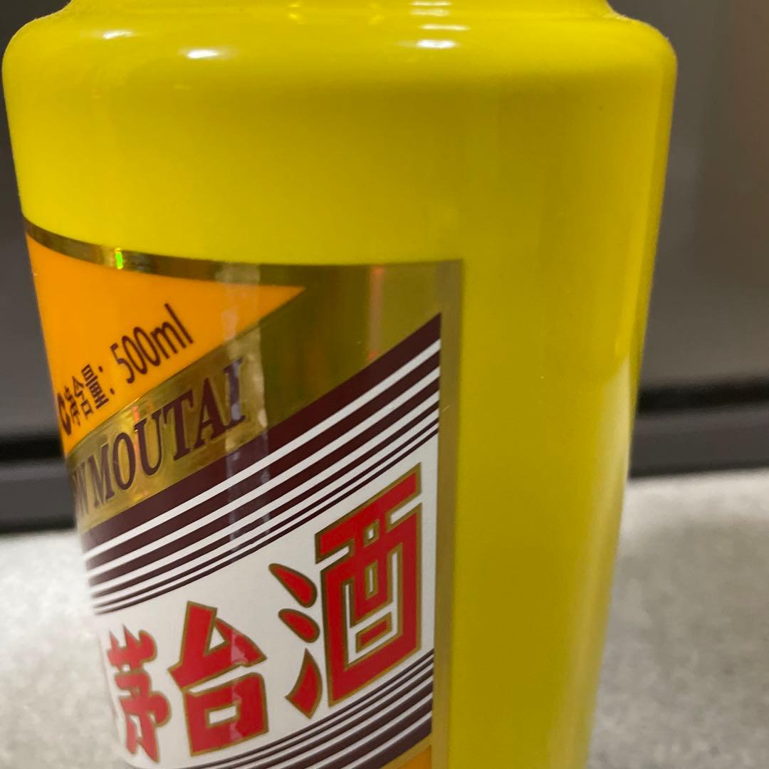 貴州茅台酒 干支羊 2015年 53％ 未開栓　約1000g 中国酒（15）