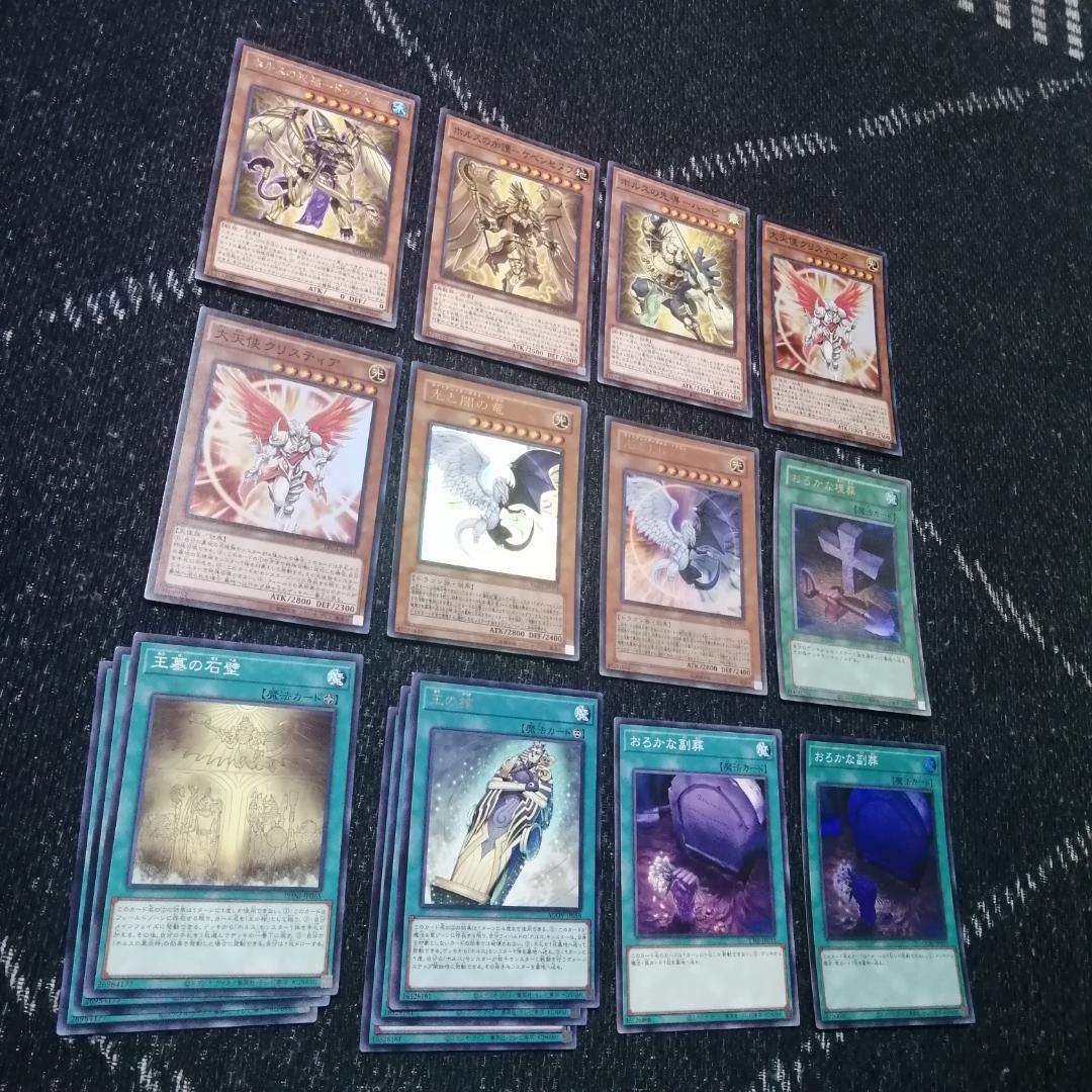 遊戯王　デッキ　ホルス　光と闇の竜　デッキ　イムセティ　[04211]