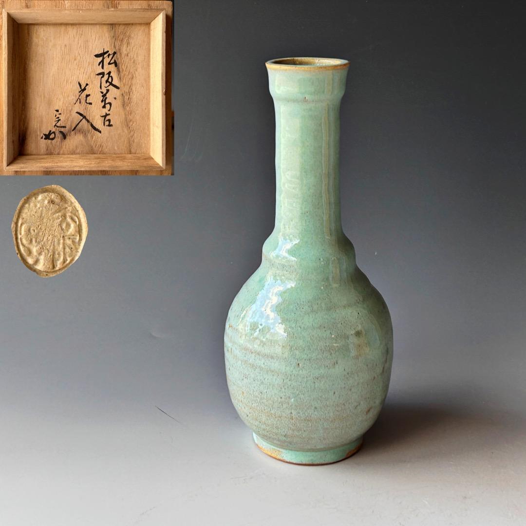 茶道具　松坂萬古　花入　表千家　堀内宗完書付　茶会　花器　花活　床の間　稽古