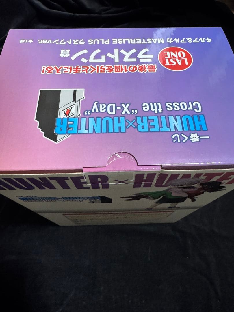 キ*ア様 一番くじ　ハンターハンター ラスワン セット