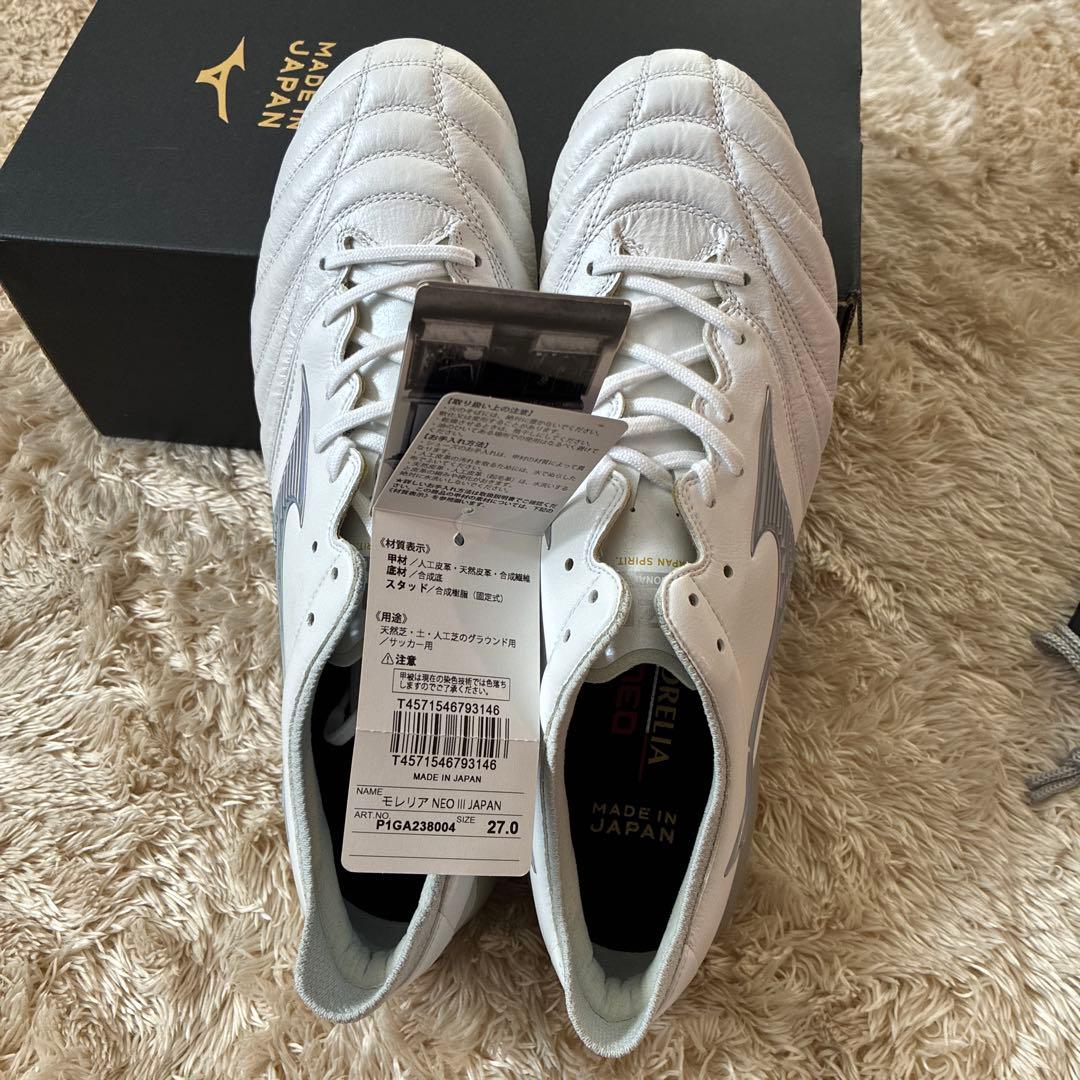 モレリア　ネオ　3 ジャパン　新品タグ付き　27センチ　サッカー　スパイク