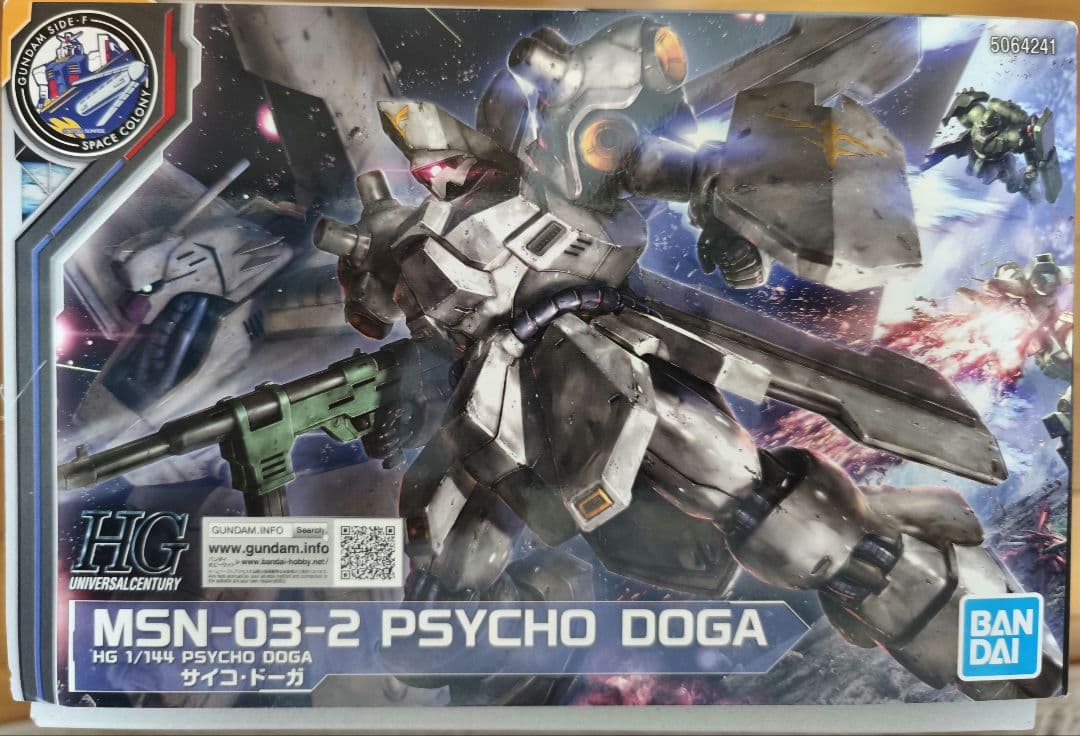 HG MSN-03-2 PSYCHO DOGA 組み立てキット