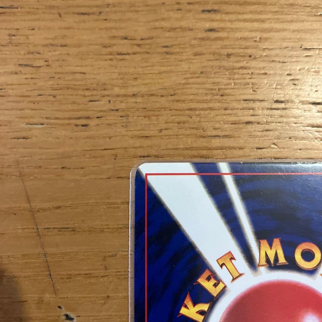 ポケモンカード　R団のミュウツー　レアカード