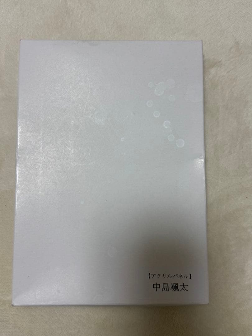 N*様 FANTASTICS ファンタ 中島颯太 縁日 1等 パネル