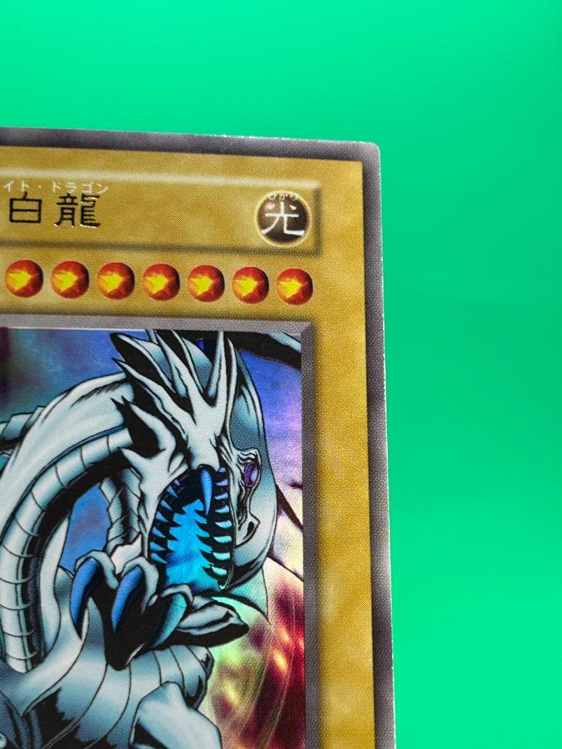 【極美品 ② EX フルコンプ 85枚】ワンオーナー 初期 まとめ売り 遊戯王