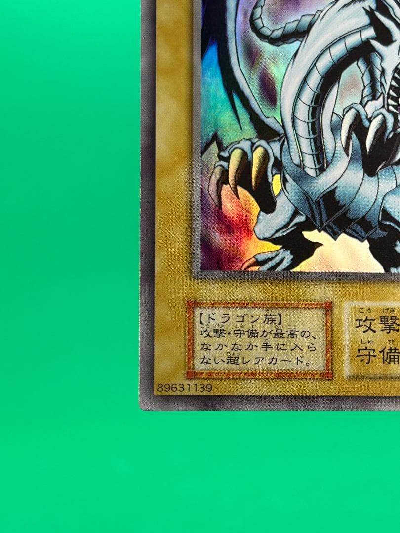 【極美品 ② EX フルコンプ 85枚】ワンオーナー 初期 まとめ売り 遊戯王