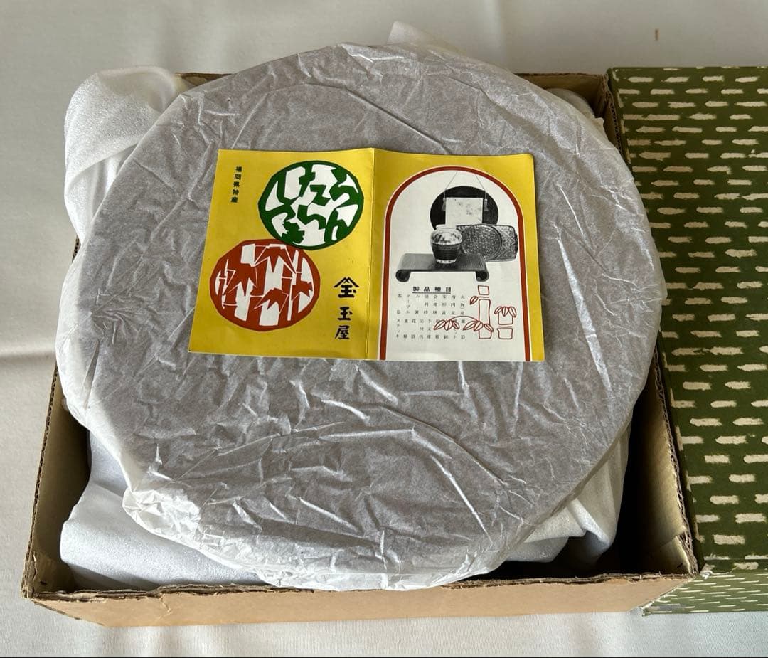 籃胎漆器　福岡県特産　玉屋　茶櫃　蓋付き　未使用