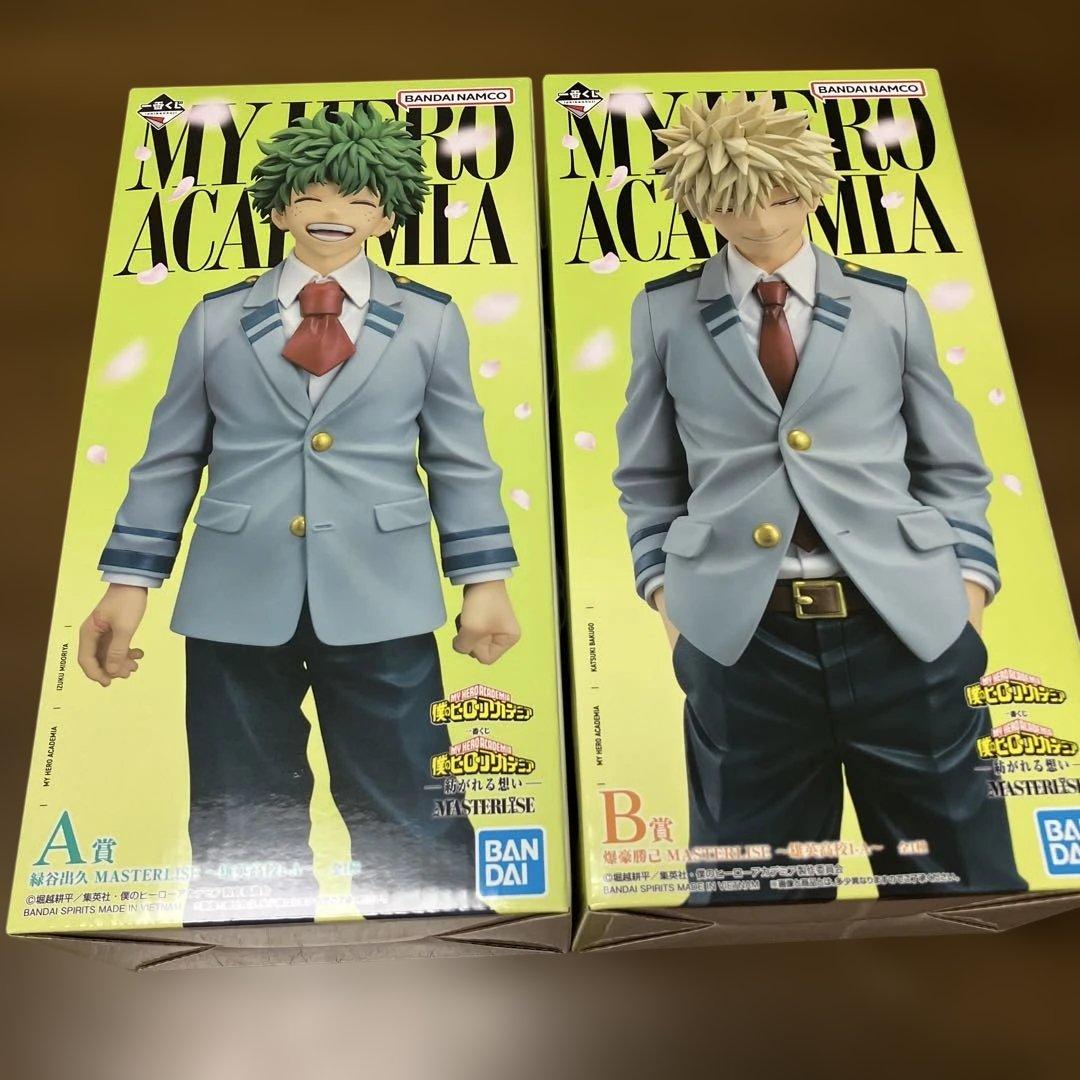 後払い購入不可　一番くじ 僕のヒーローアカデミア A賞 B賞 フィギュアセット