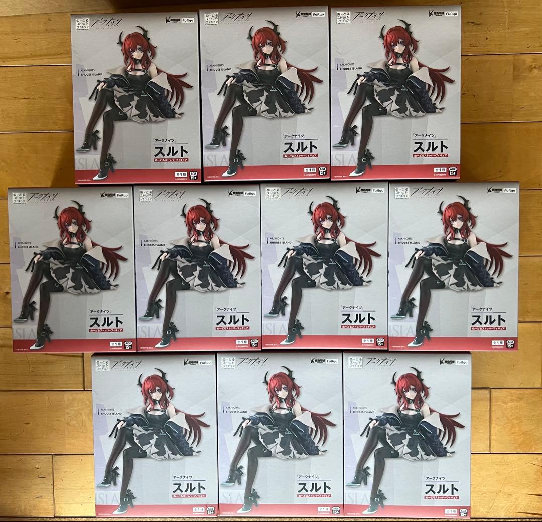 アークナイツ ぬーどるストッパーフィギュア スルト ×10個セット