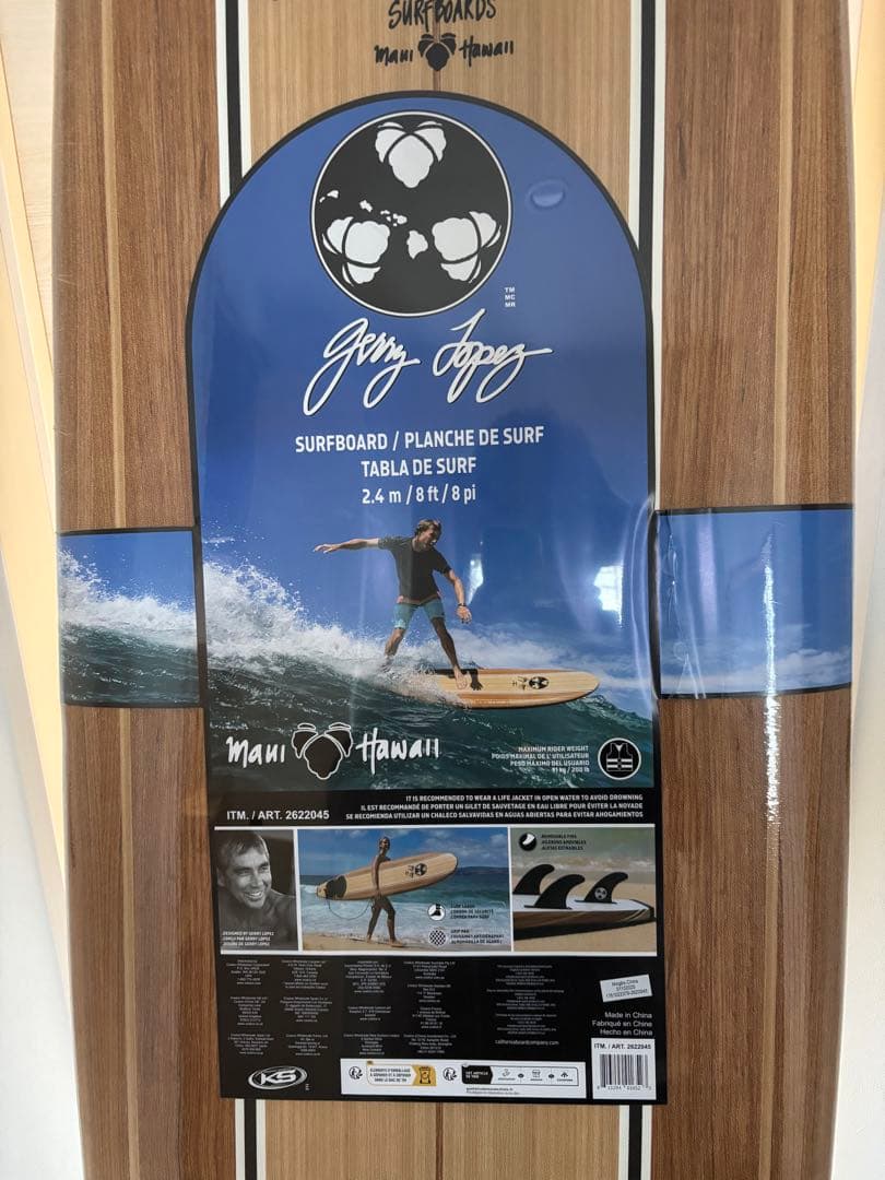 コストコ　サーフボード 2025年モデル　GERRY LOPEZ 8フィート