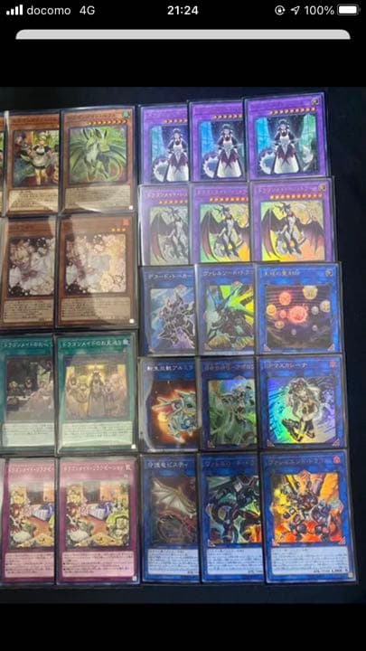 遊戯王　超豪華！ドラゴンメイドデッキ