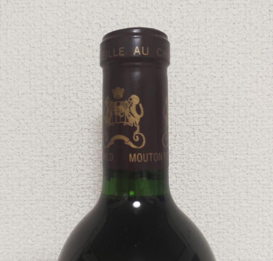 未開栓 シャトームートンロートシルト2003 750ml