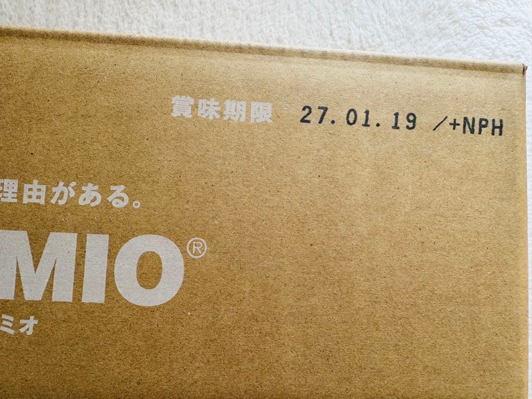 ナチュラリープラス　イズミオ　水素水