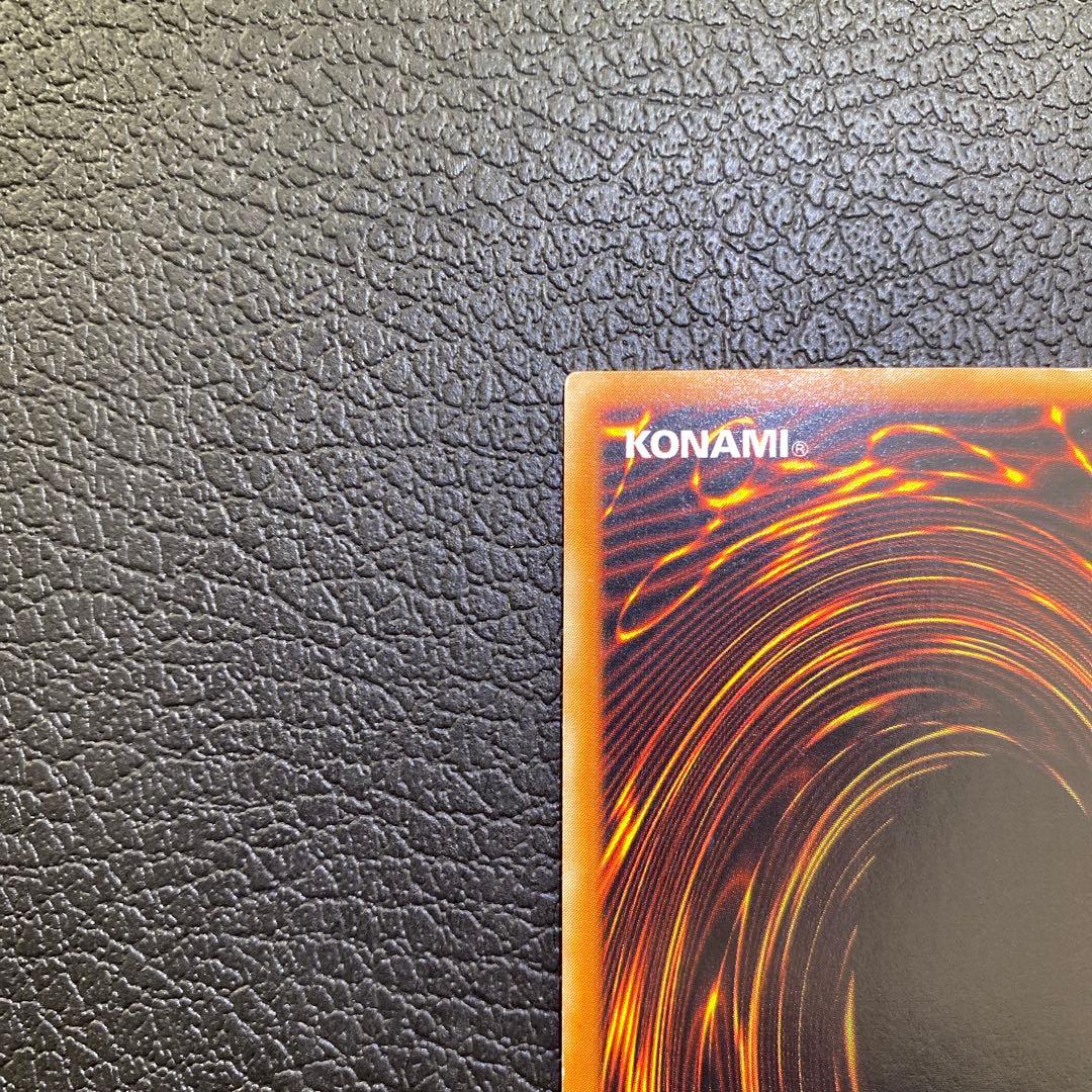 遊戯王　カオスソルジャー　開闢の使者　レリーフ