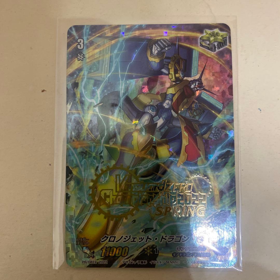 ヴァンガードZERO CS Autumnの景品