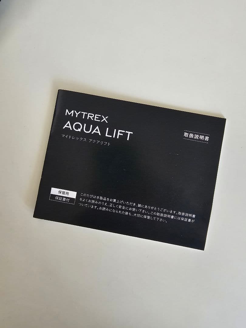【お風呂でヒップアップ】MYTREX AQUA LIFT アクアリフト