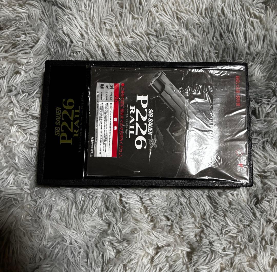 SIG SAUER P226 ハンドガン+ホルスター付