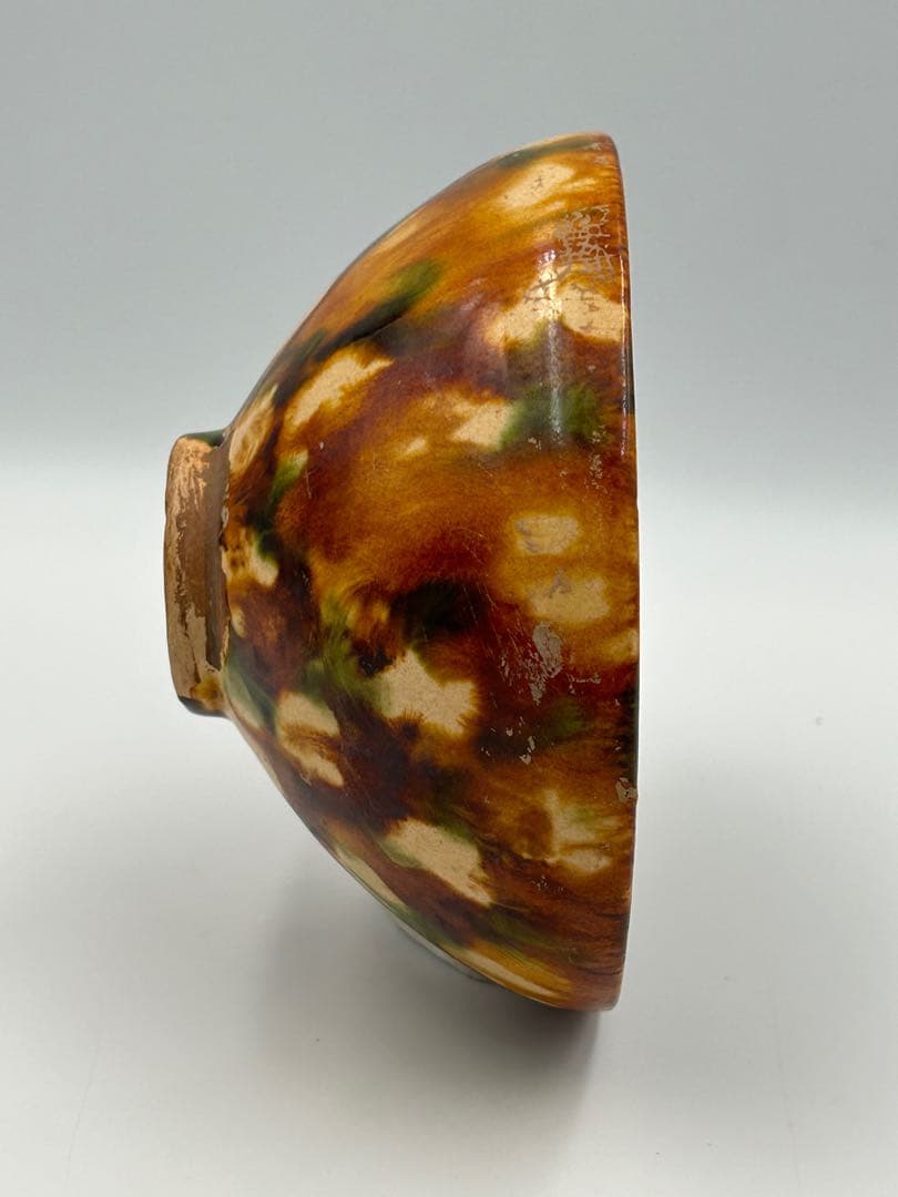 ★0059宋時代　洛阳雷村窯 三彩釉碗 ★唐物茶碗 茶道具 茶器