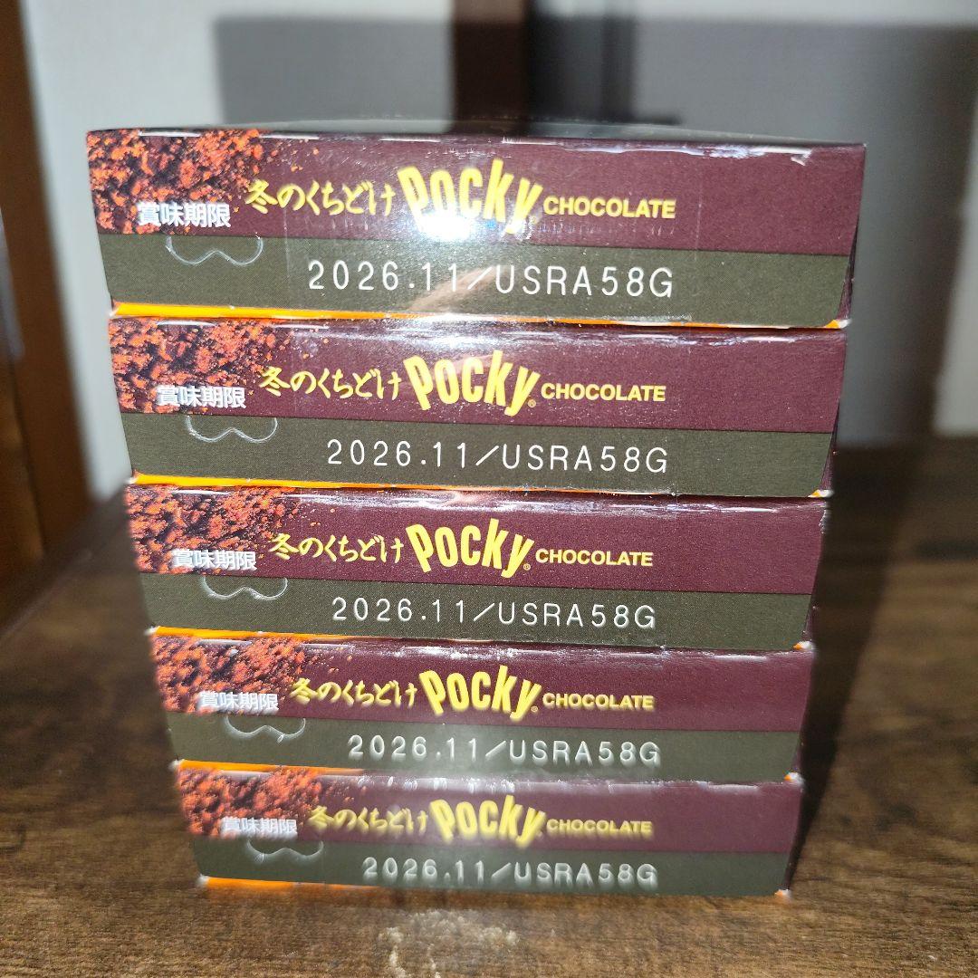 新春お年玉福箱【レジかごバッグ】