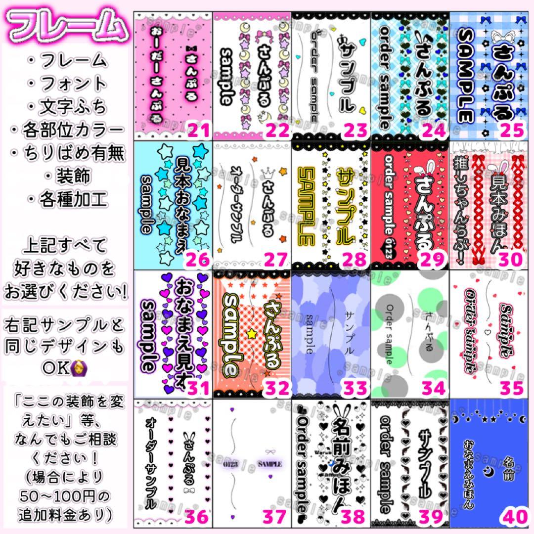 キンブレシート オーダーページ( ੭ ˙ᗜ˙ )੭ ❤︎