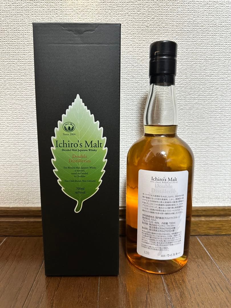 【最終値下げ】イチローズモルト　ダブルディスティラリーズ　700ml