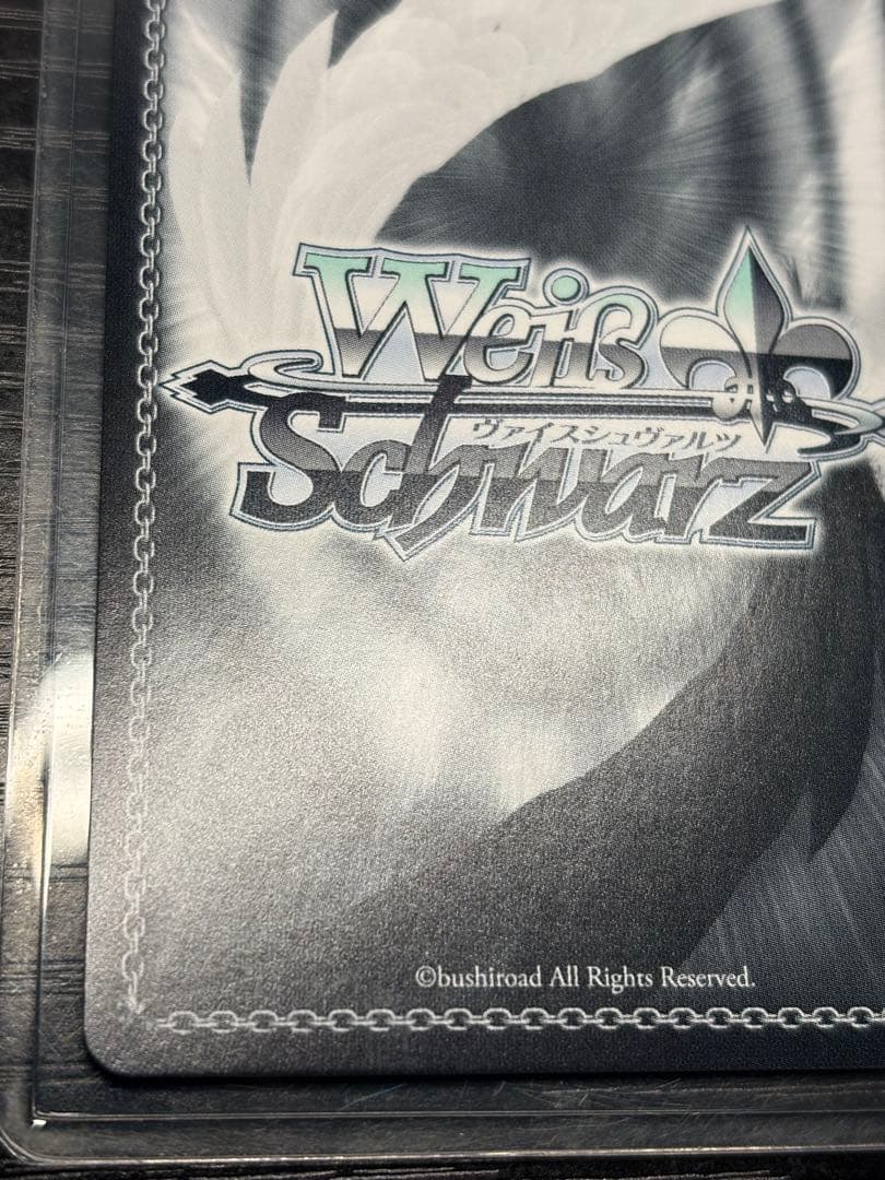 ヴァイス　紅魔族一の天才めぐみん　SP1枚