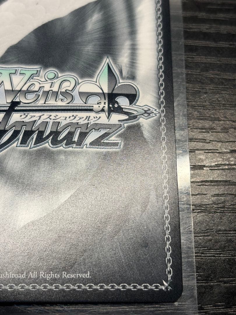 ヴァイス　紅魔族一の天才めぐみん　SP1枚