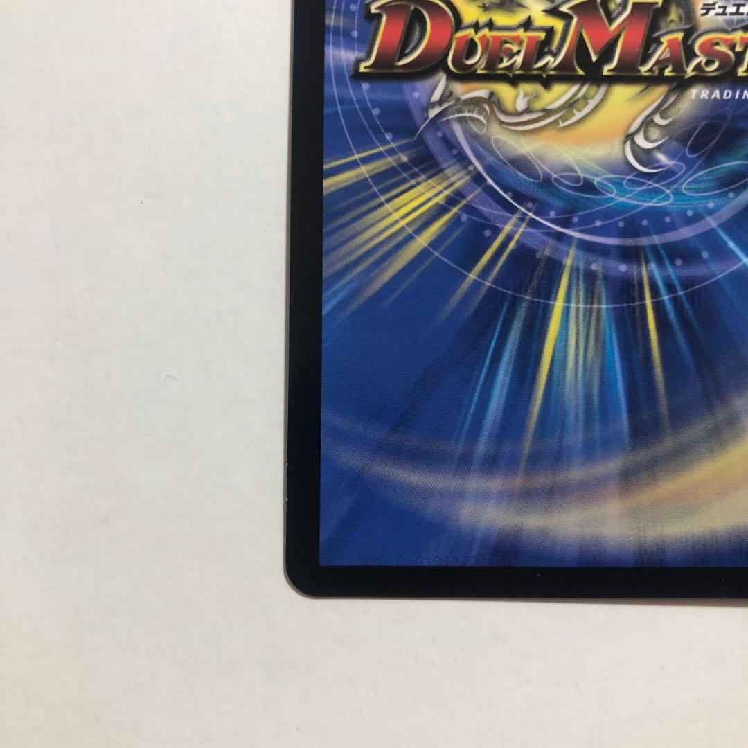 悪魔聖霊ジェミニアス シークレット サイン デュエマ にじさんじ