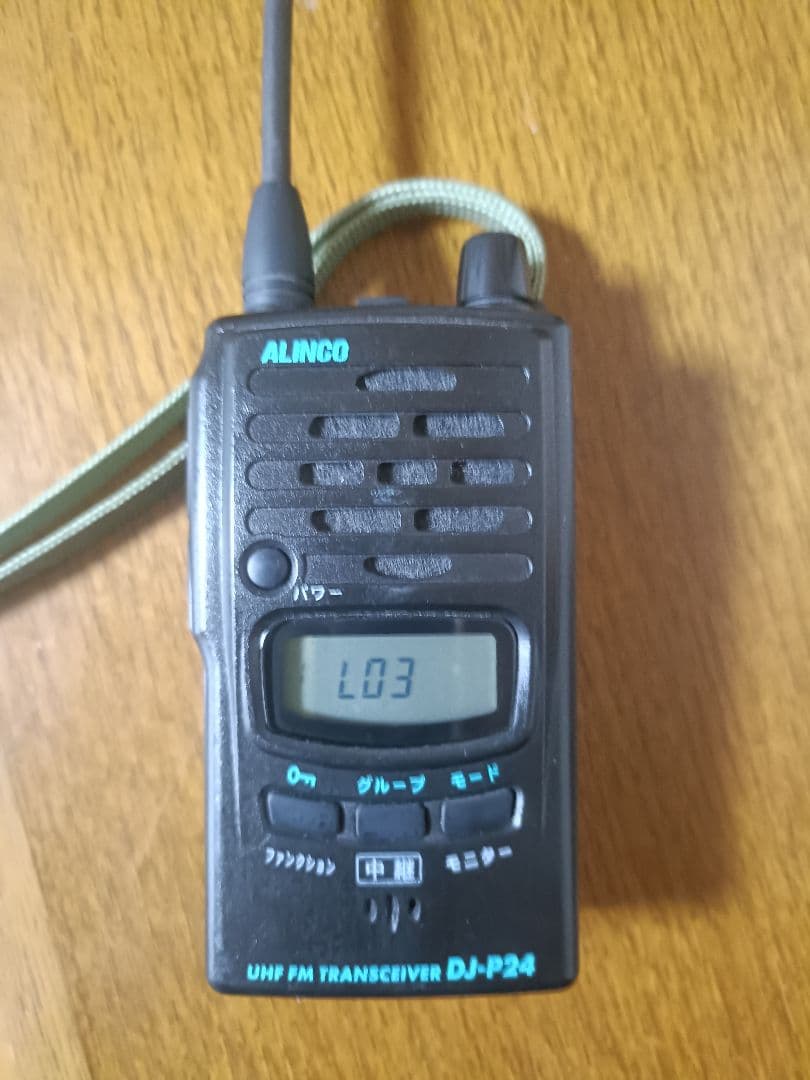 ALINCO DJ-P24L 特定小電力トランシーバー