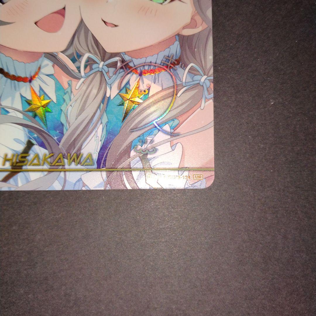 MR 久川凪 久川颯 カードフォリオ アイドルマスターシンデレラガールズ