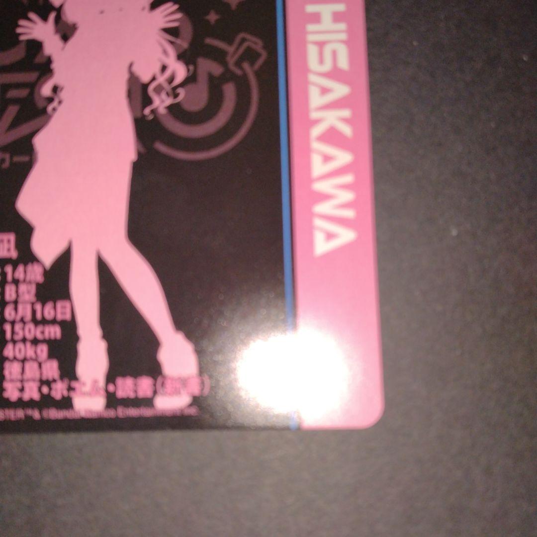 MR 久川凪 久川颯 カードフォリオ アイドルマスターシンデレラガールズ