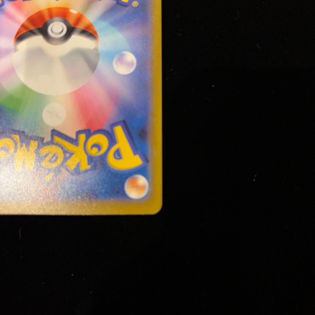 ポケモンカード グレイシア yu nagaba プロモ 長場