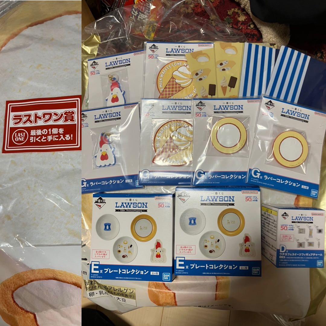 一番くじ ローソン 14点セット ラストワン