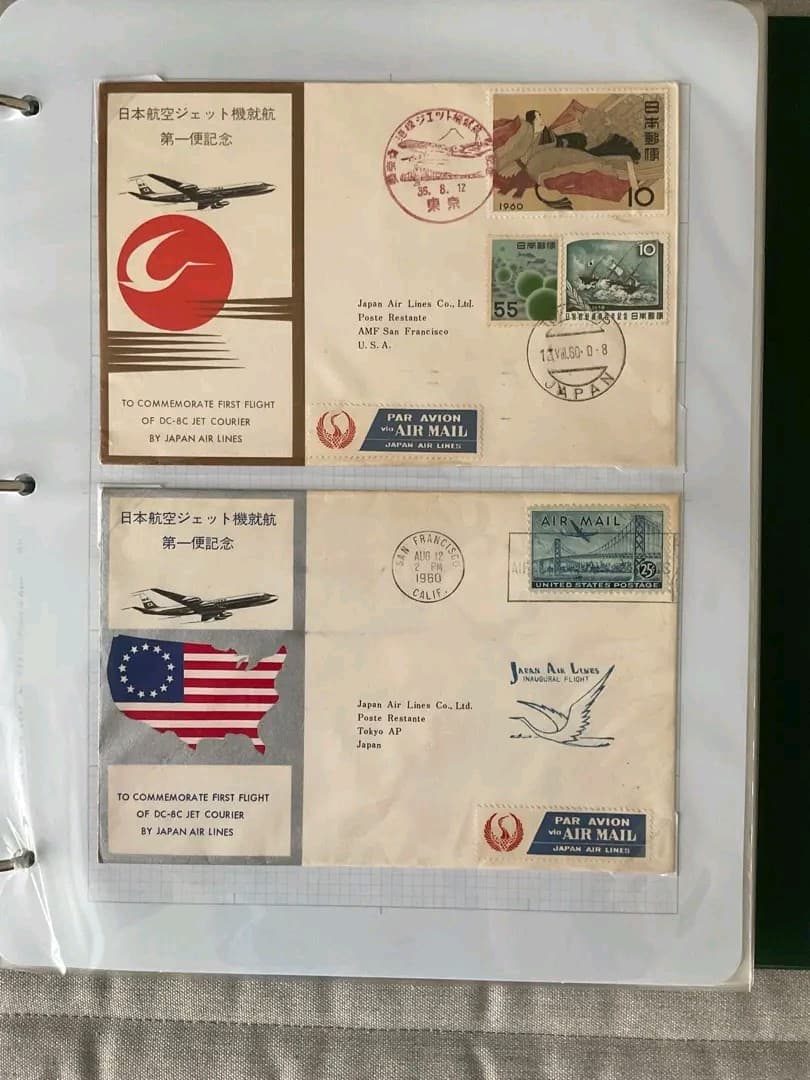 FFC・ファーストフライトカバー/JAL他/国際線・国内線