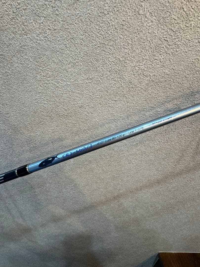 メジャークラフト クロステージ スピニングジギングロッド【美品】✨
