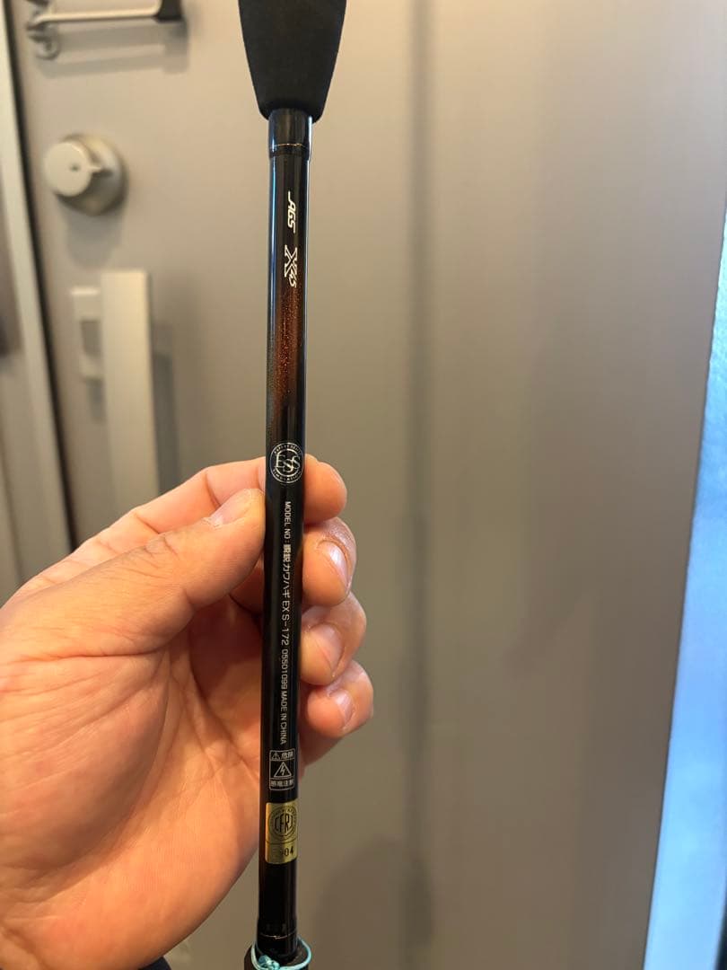 瞬鋭カワハギEXS172