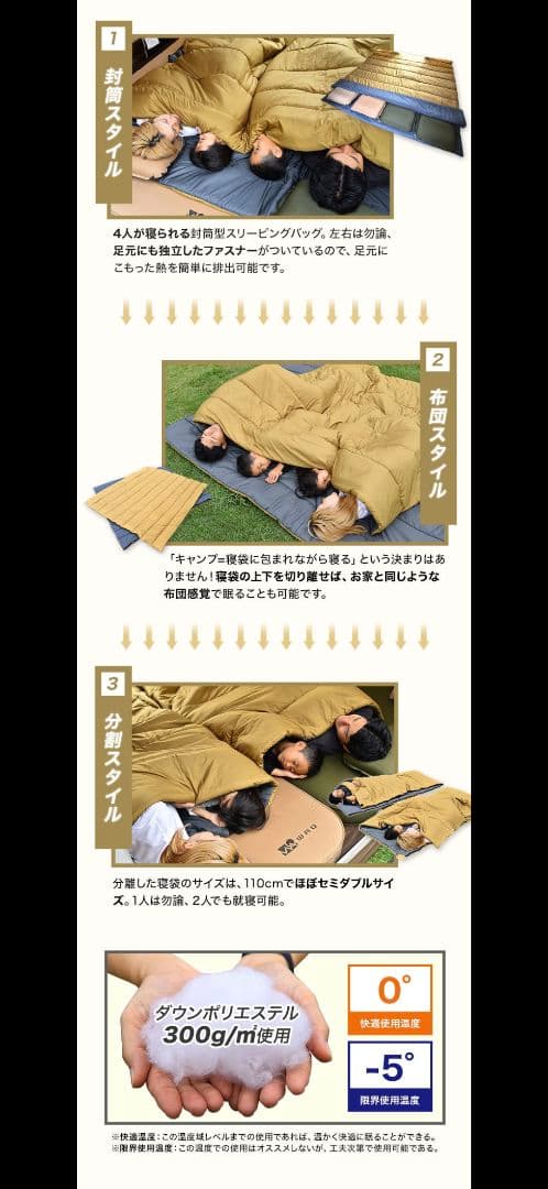 【新品未使用】WAQ DD SLEEPINGBAG ファミリー用 寝袋 ダブル