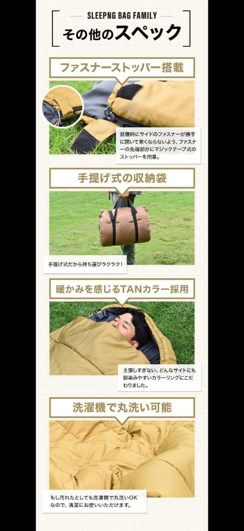【新品未使用】WAQ DD SLEEPINGBAG ファミリー用 寝袋 ダブル