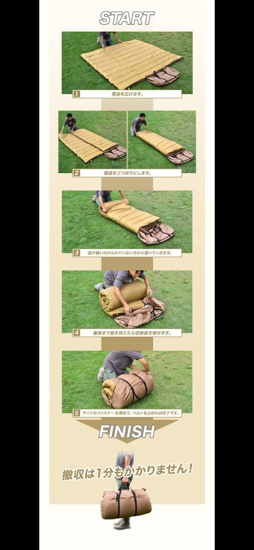 【新品未使用】WAQ DD SLEEPINGBAG ファミリー用 寝袋 ダブル