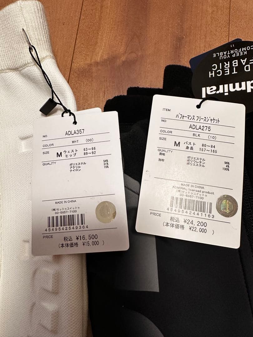 フリース　パーカー　フーディ　ニット　スカート　秋冬　サイズM セットアップ